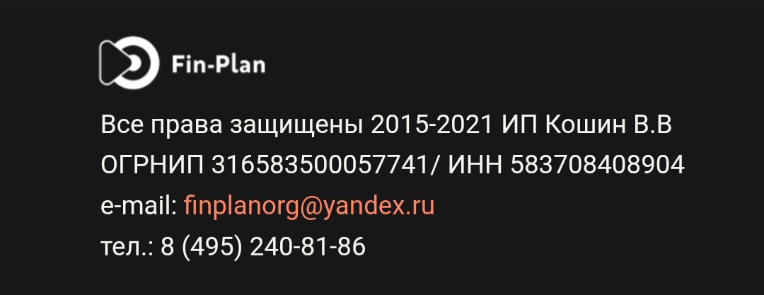 финплан инвестиции отзывы клиентов