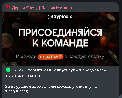 Взгляд Мирона отзывы