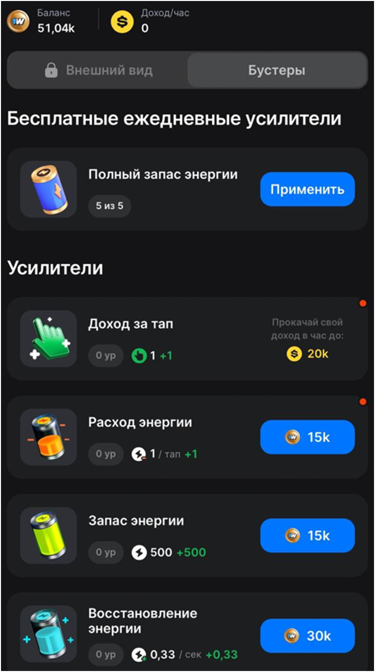 1win стратегии