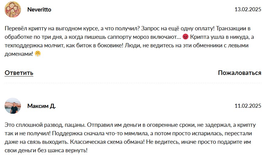 2008btc change tech отзывы 2008btc change tech отзывы
