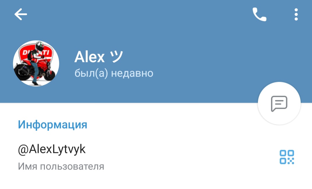 александр литвиненко трейдер отзывы