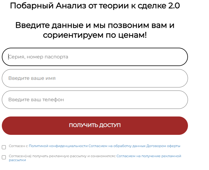 александр пурнов отзывы реальные о курсах