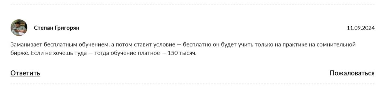 антон погорелый антон погорелый