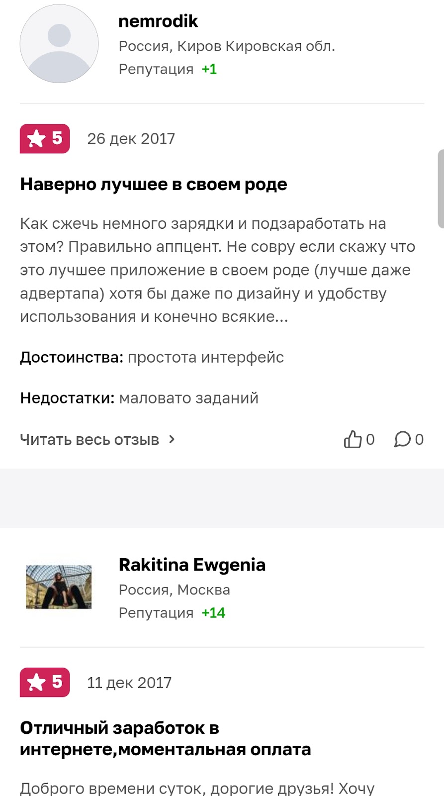 appcent bot телеграм