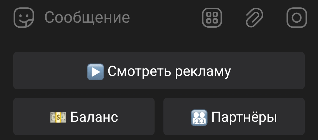 appcent отзывы bot