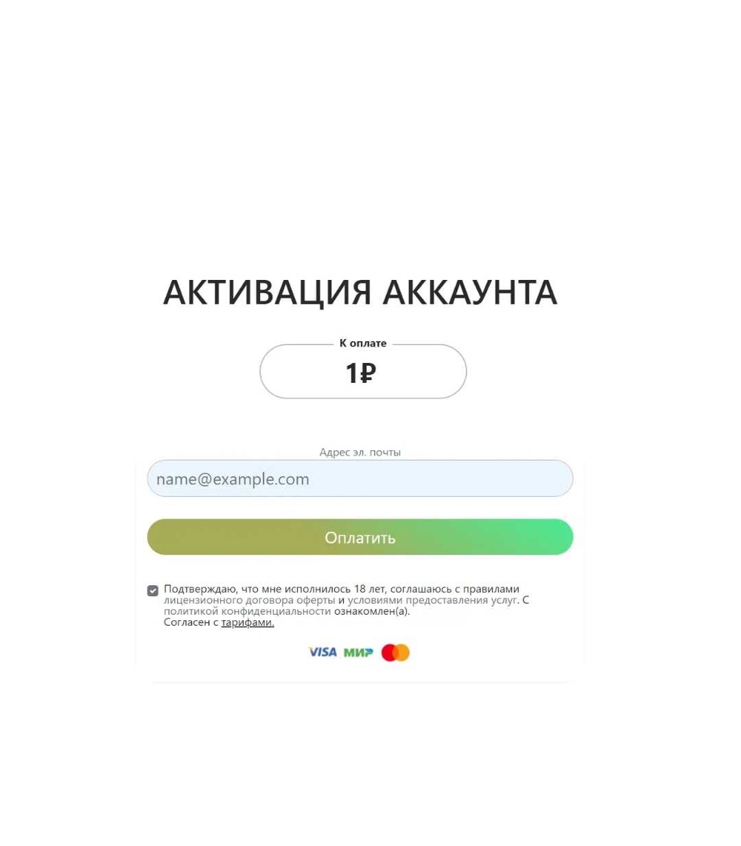 appcent robot развод бот отзывы