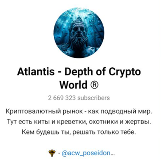 atlantis depth of crypto world