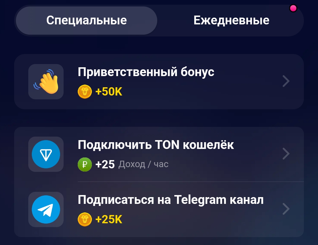 Азартный Крокодил ТГ тапалка Азартный Крокодил ТГ тапалка