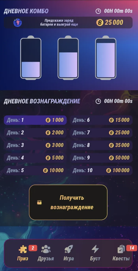 baboon как играть