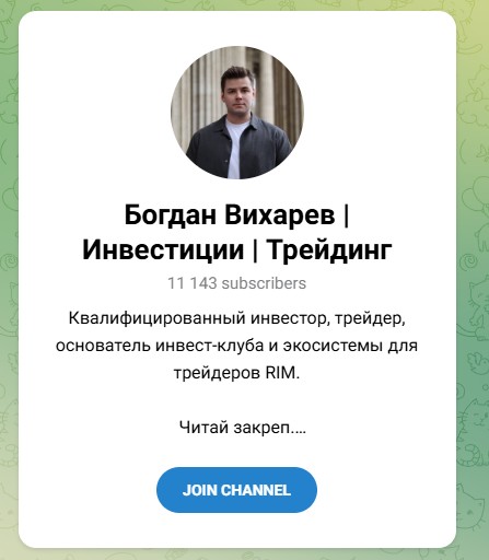 богдан вихарев богдан вихарев