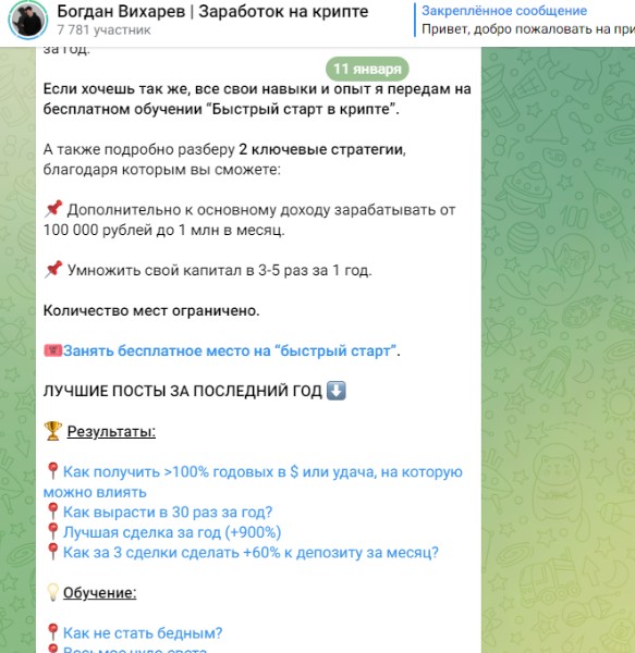 богдан вихарев финансовый аналитик отзывы богдан вихарев финансовый аналитик отзывы