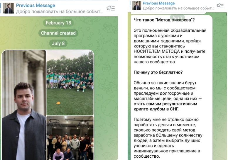 богдан вихарев отзывы богдан вихарев отзывы