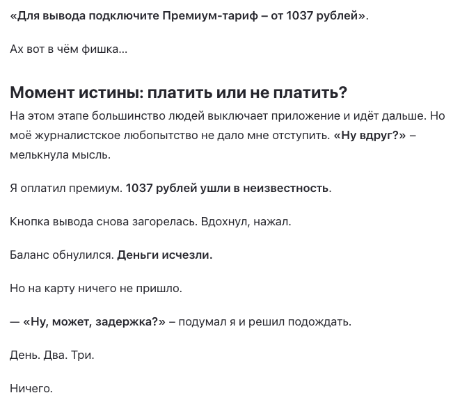 бот в Телеграм Кроко Тап вывод денег бот в Телеграм Кроко Тап вывод денег