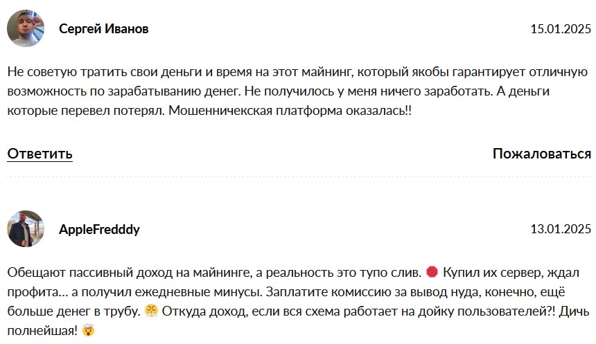cpu hash майнинг отзывы cpu hash майнинг отзывы