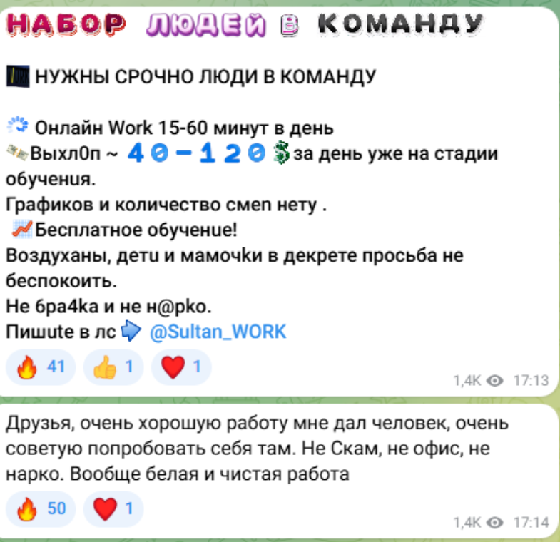 crypto monkey ict отзывы