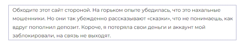devstrom отзывы devstrom отзывы