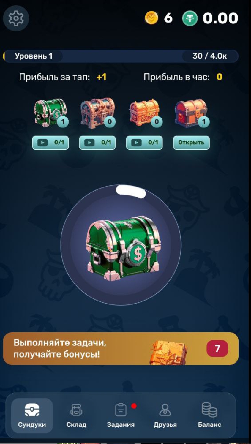 дигер гейм дигер гейм