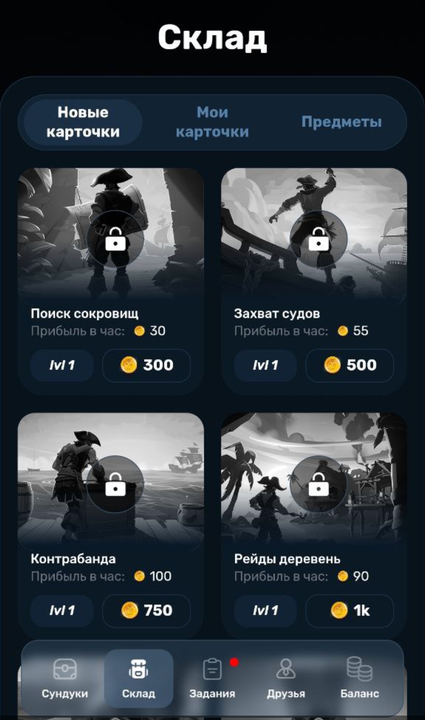 digger game как играть digger game как играть