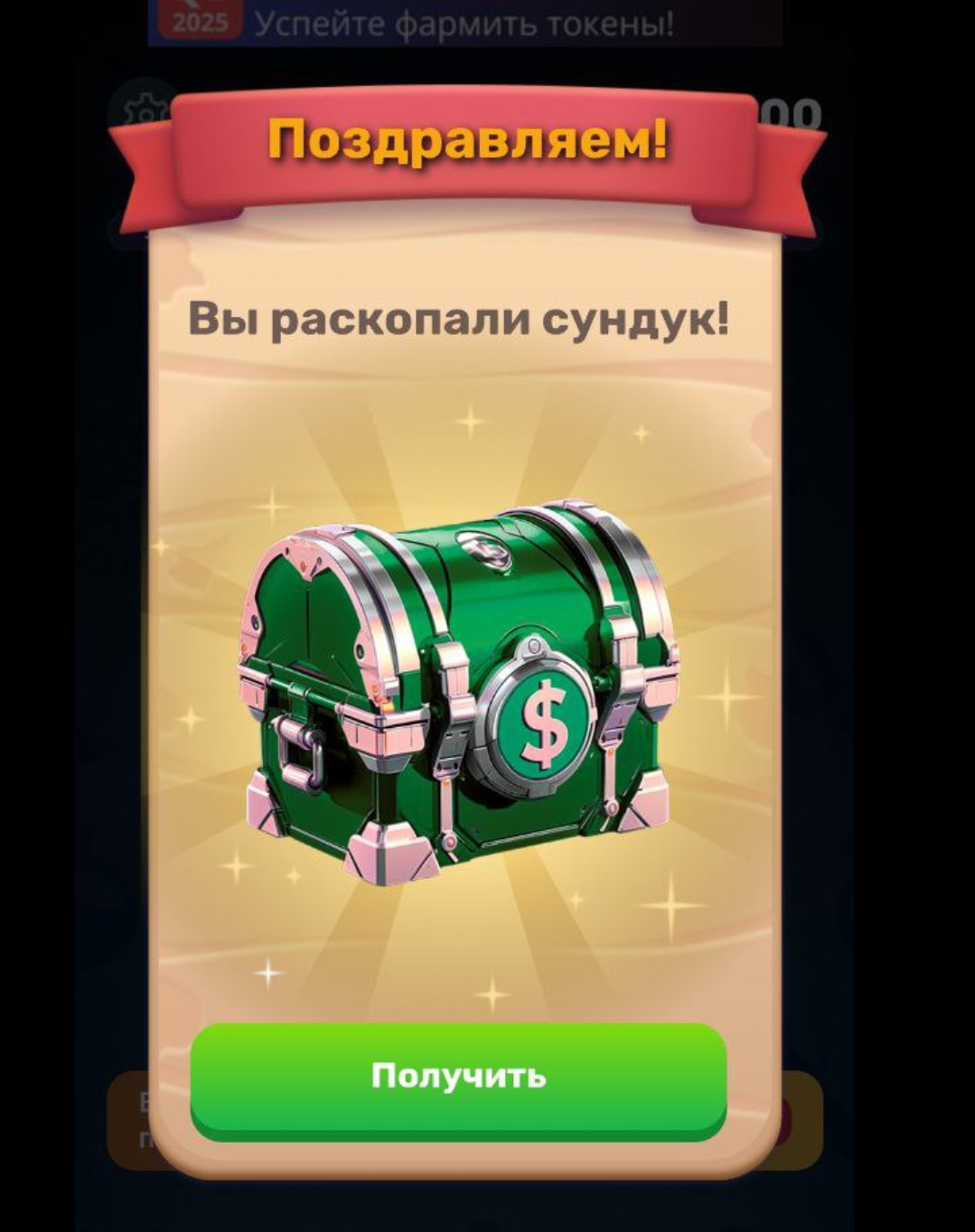 digger game телеграм digger game телеграм