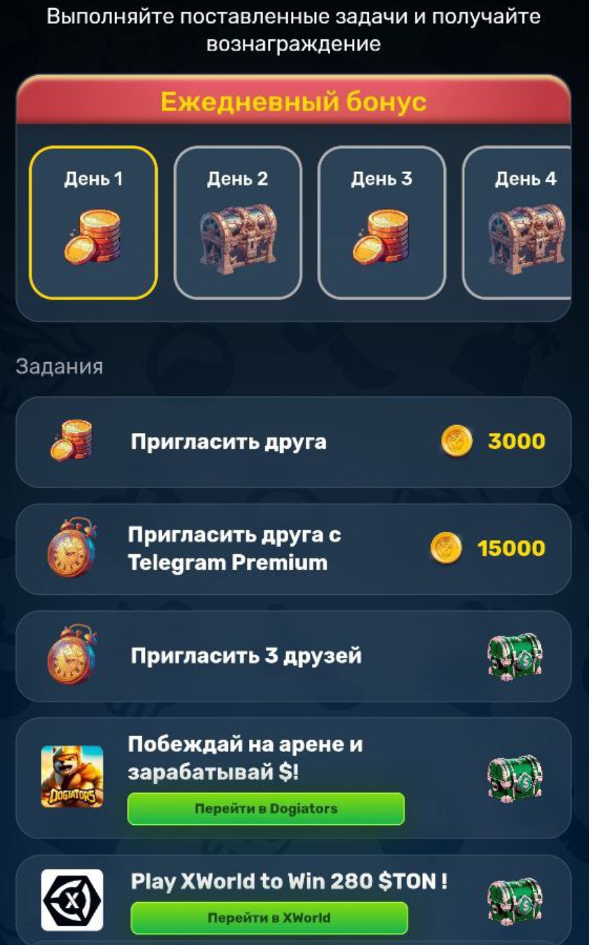 digger game в телеграмме как играть digger game в телеграмме как играть