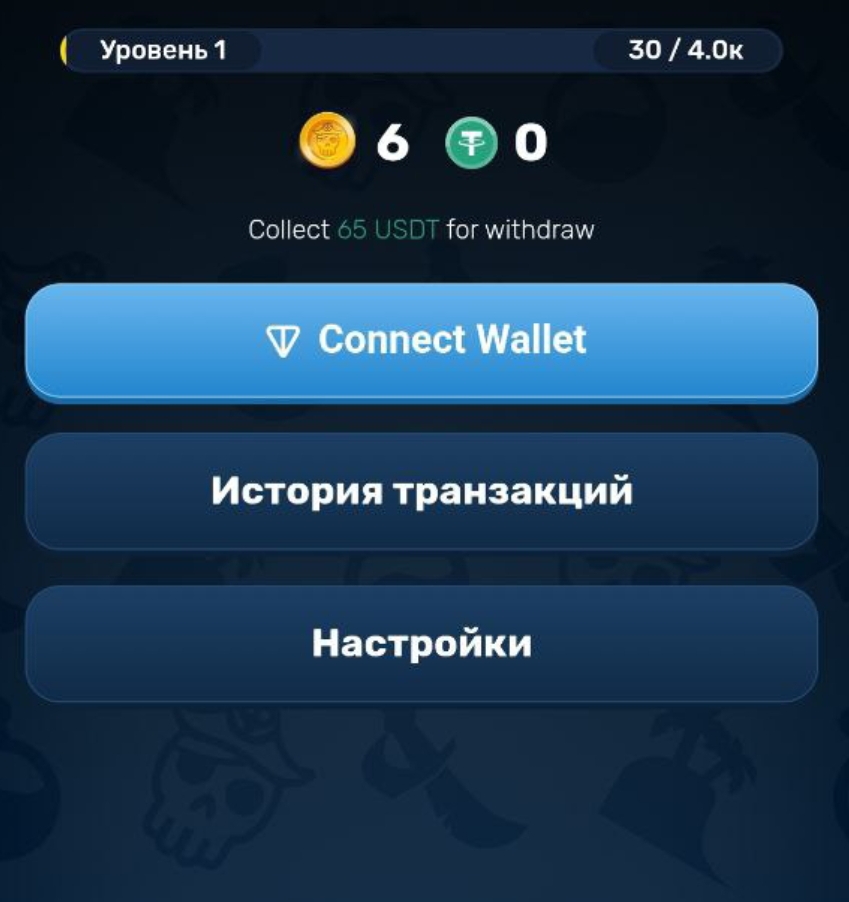 диггер гейм как играть диггер гейм как играть