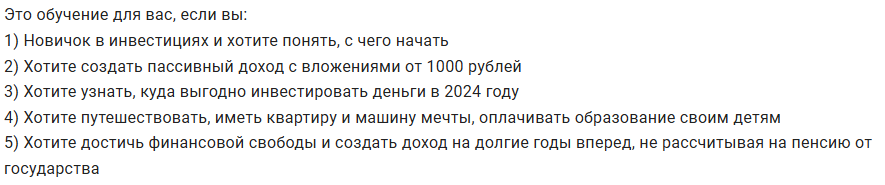 дмитрий толстяков отзывы реальные