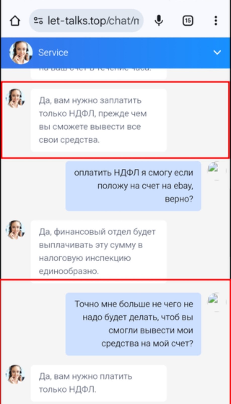 Ebay Review Robot заработок отзывы Ebay Review Robot заработок отзывы