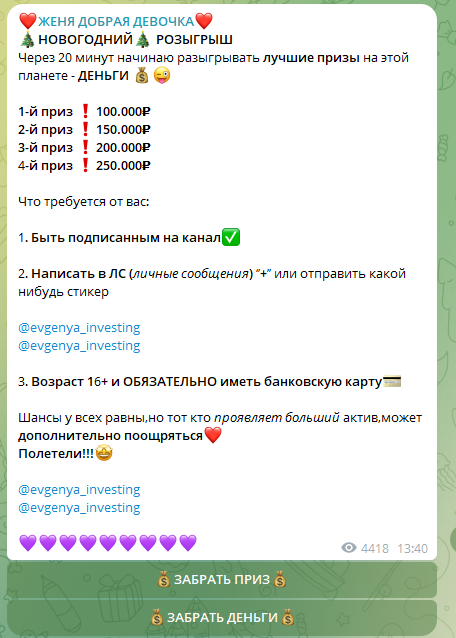 evgenya investing отзывы