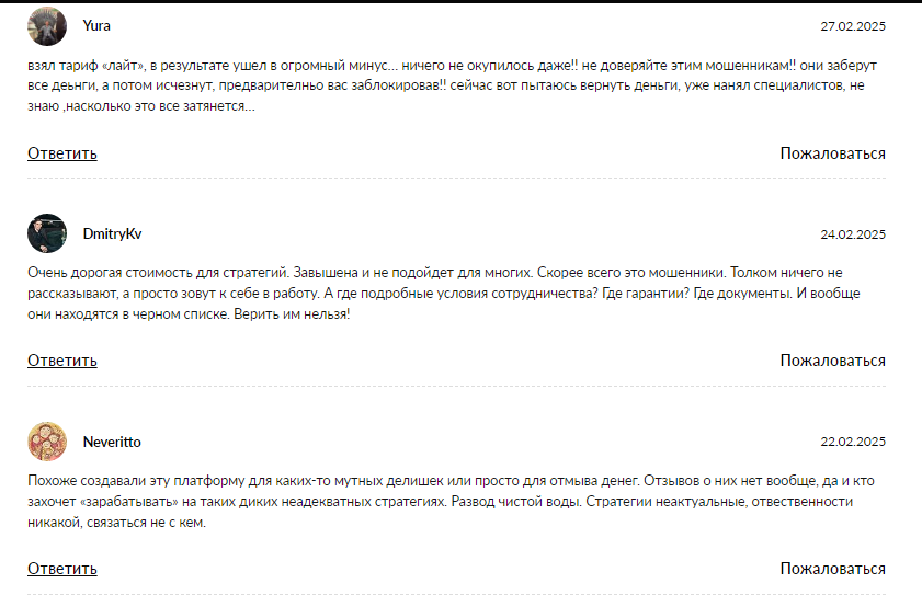 genumm пирамида отзывы genumm пирамида отзывы