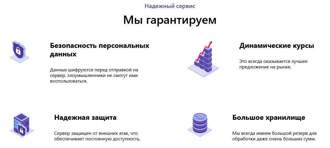 geocia отзывы geocia отзывы