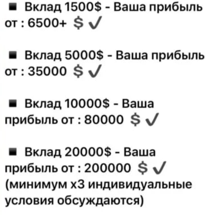 инга инвестор отзывы клиентов