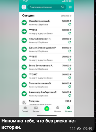 invest daria тг канал