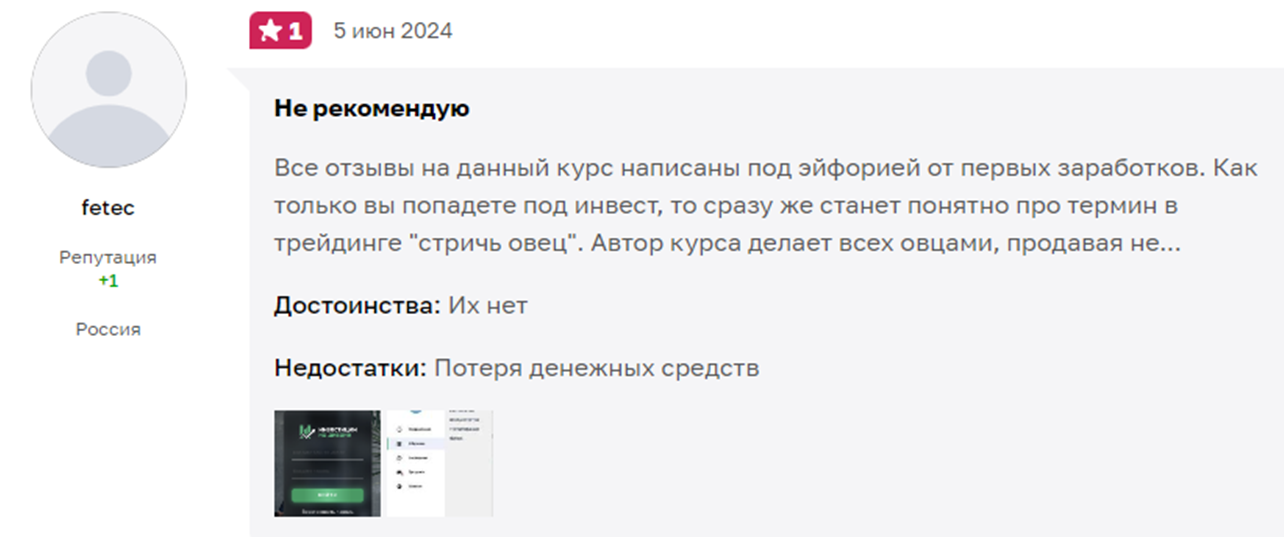 кошелек с биткоинами алексей чечукевич ютуб