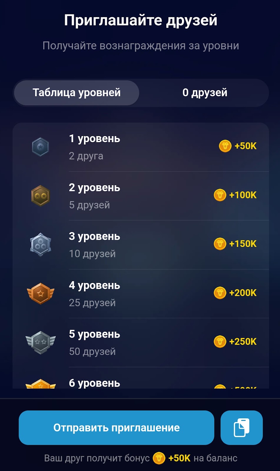 Кроко Тап бот тапалка Кроко Тап бот тапалка