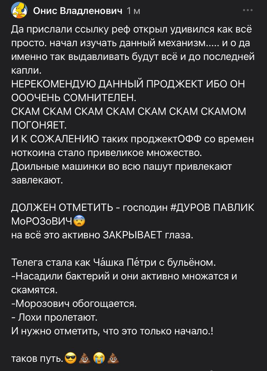 Кроко Тап как вывести деньги Кроко Тап как вывести деньги