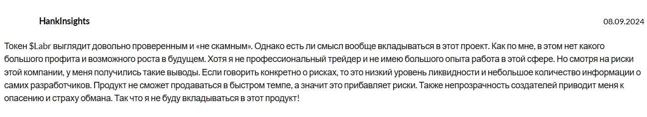 labr miner