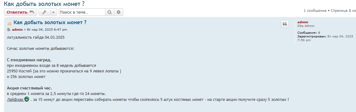 labrador adventures как играть