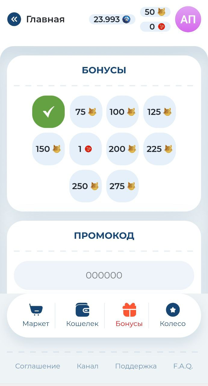 meowcraft обзор