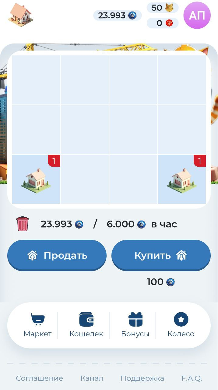 meowcraft проверка