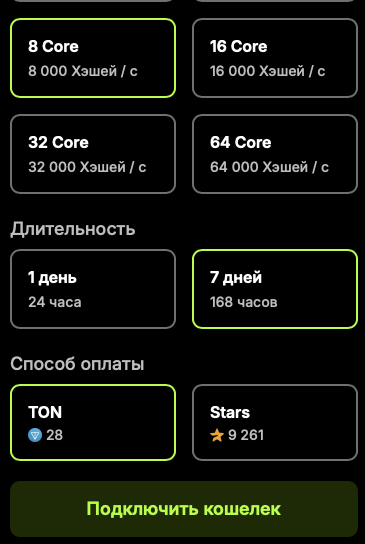 мета майнер
