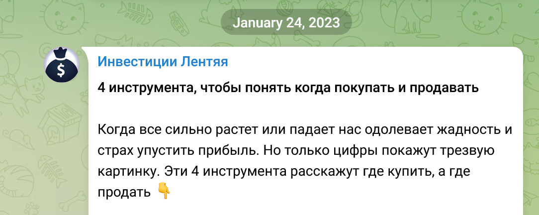 Михаил Корнеев трейдер отзывы