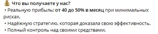 мистер банкир телеграм канал отзывы