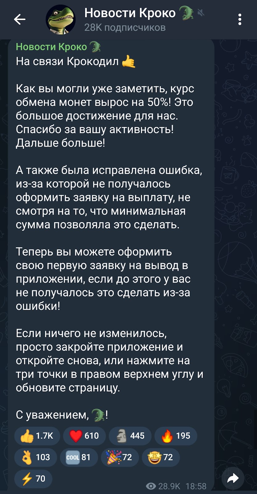 можно ли вывести деньги с азартного крокодила можно ли вывести деньги с азартного крокодила