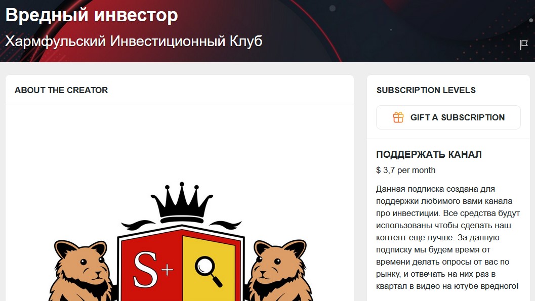 назар щетинин вредный инвестор назар щетинин вредный инвестор