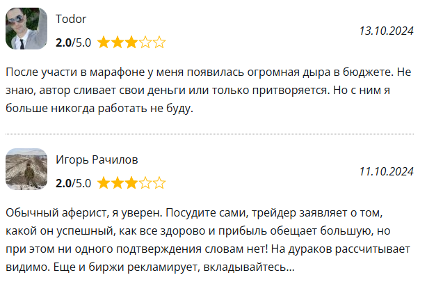 нестеров в рынке отзывы нестеров в рынке отзывы