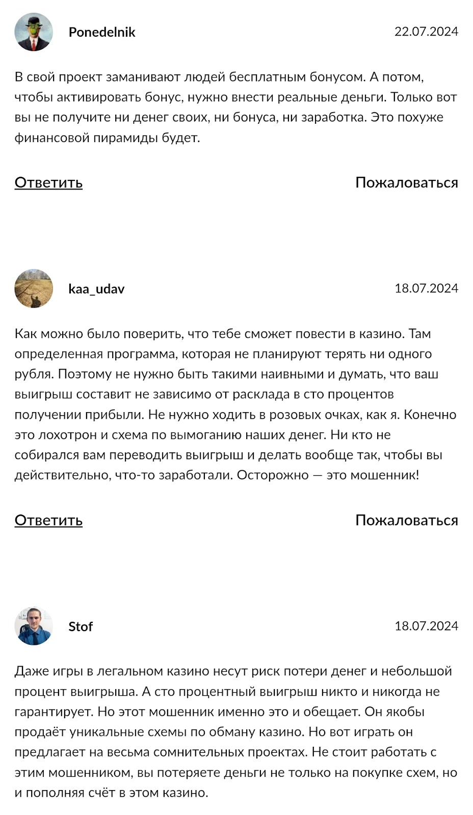 николай с private отзывы николай с private отзывы