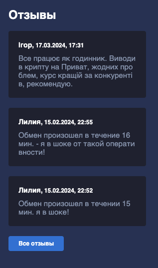 обменник криптовалют amaraza заморозил переводы обменник криптовалют amaraza заморозил переводы