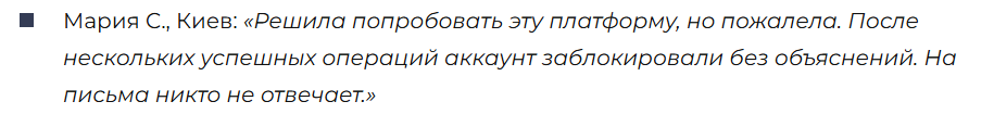 обменник криптовалют fiwor обменник криптовалют fiwor
