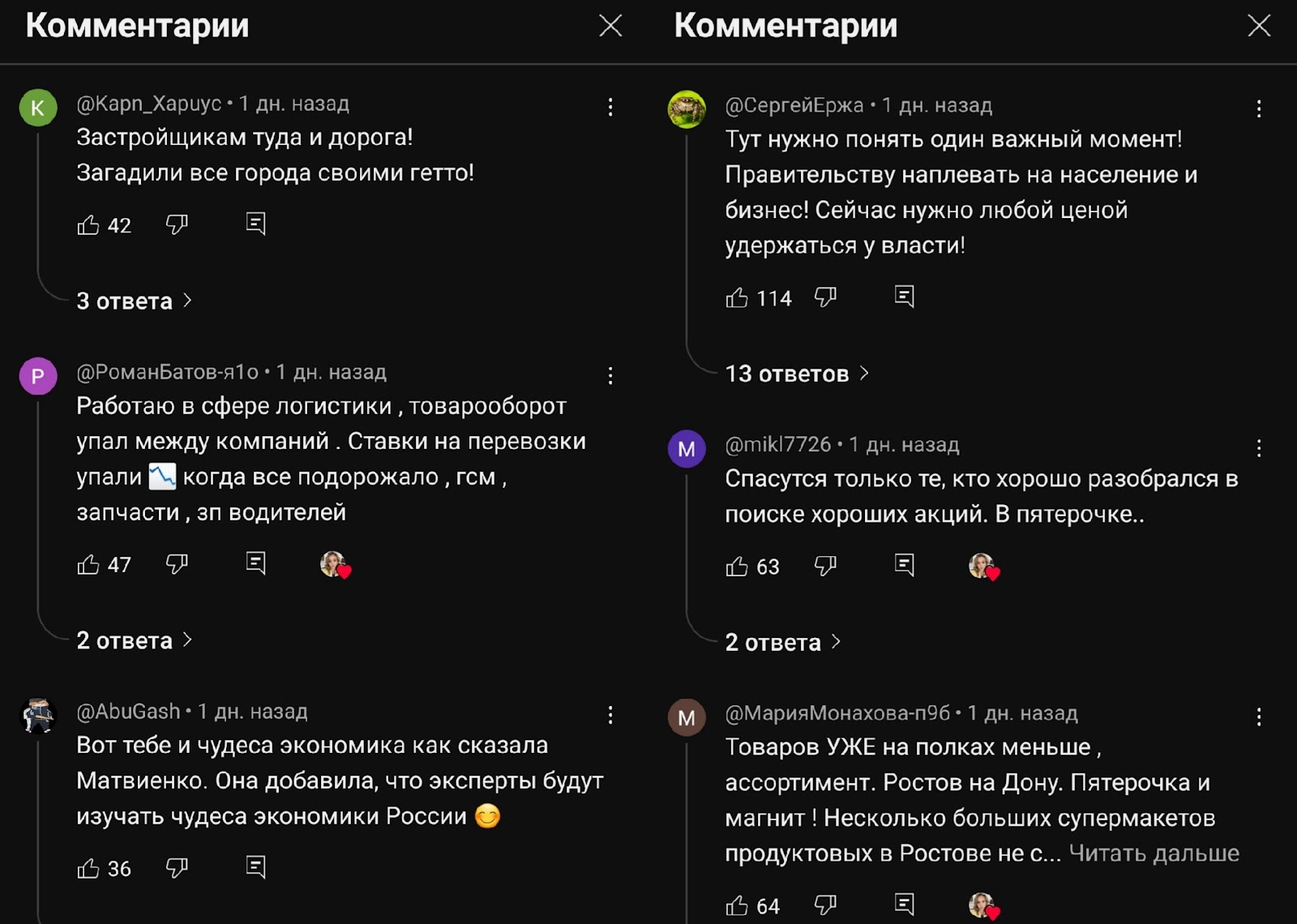 оксана мащенко валюта нас спасет