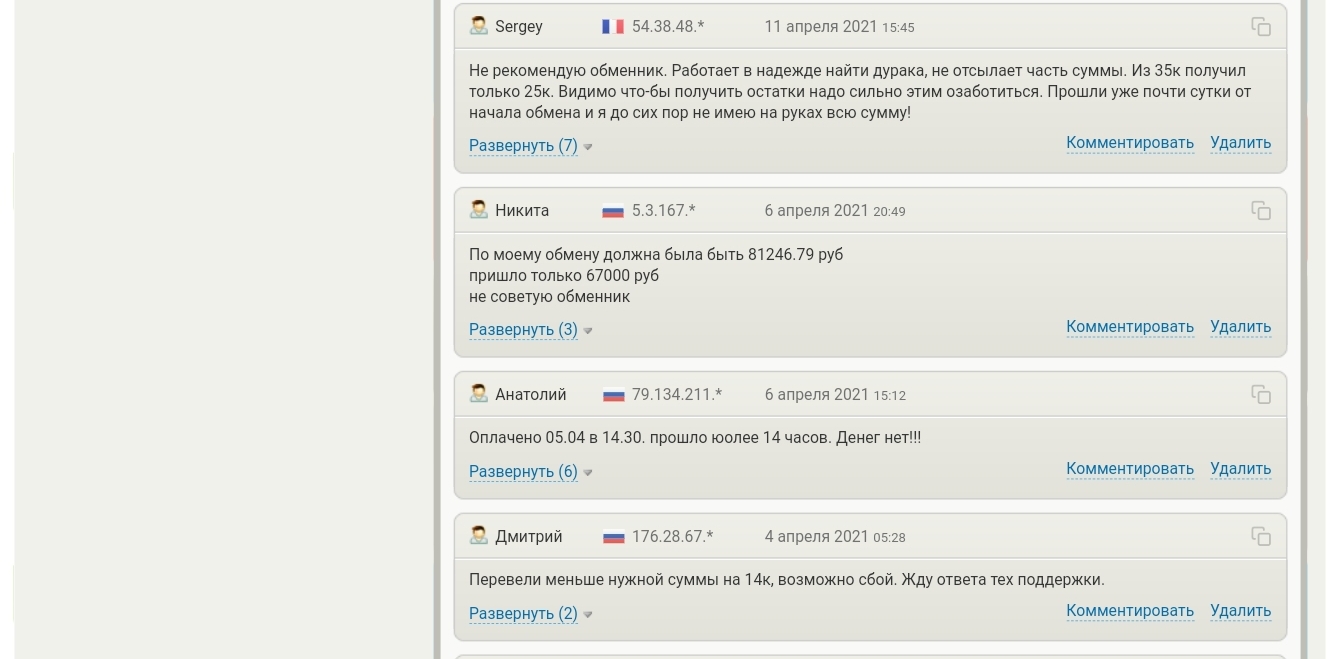 pay today отзывы pay today отзывы